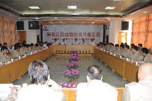 濰坊昌大建設(shè)集團舉行首期商務代表論壇